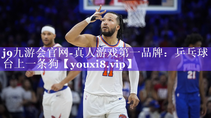 乒乓球台上一条狗 乒乓球台上一条狗